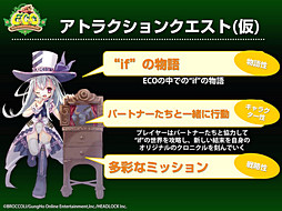 #029Υͥ/2015ǯΥơޤϡECOMAGINATIONסKawaiiɤ򥭡ɤˤޤޤʿǤȯɽ줿ECO2014ECOߥå vol.2פݡ