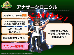 #032Υͥ/2015ǯΥơޤϡECOMAGINATIONסKawaiiɤ򥭡ɤˤޤޤʿǤȯɽ줿ECO2014ECOߥå vol.2פݡ