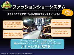 #036Υͥ/2015ǯΥơޤϡECOMAGINATIONסKawaiiɤ򥭡ɤˤޤޤʿǤȯɽ줿ECO2014ECOߥå vol.2פݡ