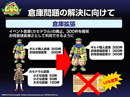 #037Υͥ/2015ǯΥơޤϡECOMAGINATIONסKawaiiɤ򥭡ɤˤޤޤʿǤȯɽ줿ECO2014ECOߥå vol.2פݡ
