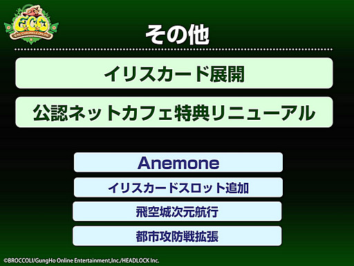 #051Υͥ/2015ǯΥơޤϡECOMAGINATIONסKawaiiɤ򥭡ɤˤޤޤʿǤȯɽ줿ECO2014ECOߥå vol.2פݡ