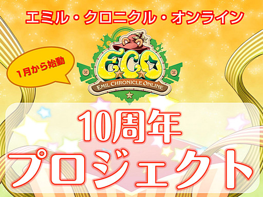 #052Υͥ/2015ǯΥơޤϡECOMAGINATIONסKawaiiɤ򥭡ɤˤޤޤʿǤȯɽ줿ECO2014ECOߥå vol.2פݡ