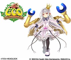 画像ギャラリー No.006のサムネイル画像 / コミック版「ECO」最新話が無料で読めるデジタル版「コミック アース・スター」が本日創刊