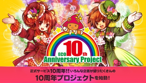 ꡼ No.002Υͥ / ECOפΥե饤󥤥٥Ȥ411˹ǳšü罸򳫻