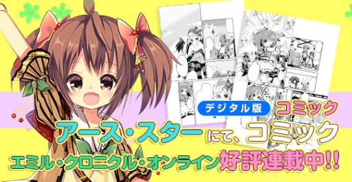 ꡼ No.008Υͥ / ECOפΥե饤󥤥٥Ȥ411˹ǳšü罸򳫻