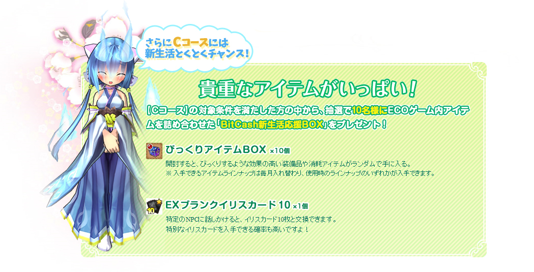 画像ギャラリー No.009 | 「ECO」声優の伊藤かな恵さんのサイン色紙など