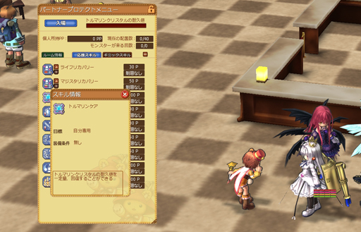 ꡼ No.015 | ECOפ緿åץǡȡ嫤λפǼ롤ǥե󥹷ƥġ֥ѡȥʡץƥȡפԥץ쥤ݡȤǺ