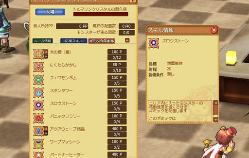 ꡼ No.016 | ECOפ緿åץǡȡ嫤λפǼ롤ǥե󥹷ƥġ֥ѡȥʡץƥȡפԥץ쥤ݡȤǺ