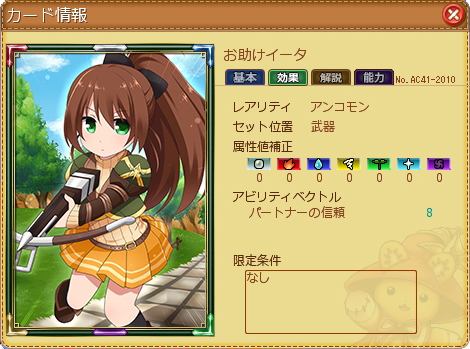 ꡼ No.027 | ECOפ緿åץǡȡ嫤λפǼ롤ǥե󥹷ƥġ֥ѡȥʡץƥȡפԥץ쥤ݡȤǺ