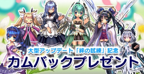 ���������꡼ No.011�Υ���ͥ������ / ��ECO���緿���åץǡ��ȡ�嫤λ����פ�5��28���˼»ܡ��ֿ����٤դ�����4H�פ���館�륫��Хå������ڡ����