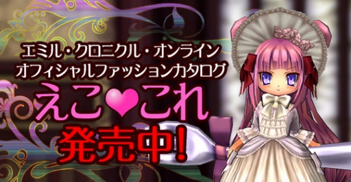 画像ギャラリー No.010のサムネイル画像 / 「ECO」ECOくじにアベンジャー・アルマをイメージしたアイテムが登場