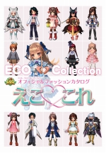 画像ギャラリー No.011のサムネイル画像 / 「ECO」ECOくじにアベンジャー・アルマをイメージしたアイテムが登場