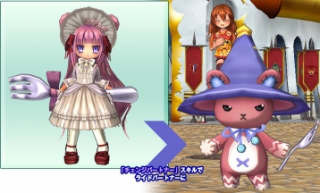 画像ギャラリー No.012のサムネイル画像 / 「ECO」ECOくじにアベンジャー・アルマをイメージしたアイテムが登場