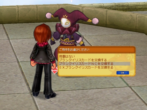 画像ギャラリー No.007のサムネイル画像 / 「ECO」公認ネットカフェでの特典がリニューアル。6月25日から