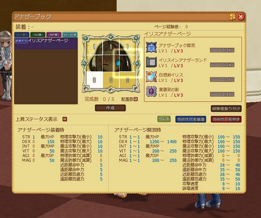 ꡼ No.038 | Τ⤦ҤȤĤβǽ֥ߥ롦˥롦饤緿åץǡȡ֥ʥ˥⤦ҤȤĤʪԥץ쥤ݡ