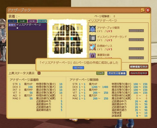 ꡼ No.039 | Τ⤦ҤȤĤβǽ֥ߥ롦˥롦饤緿åץǡȡ֥ʥ˥⤦ҤȤĤʪԥץ쥤ݡ