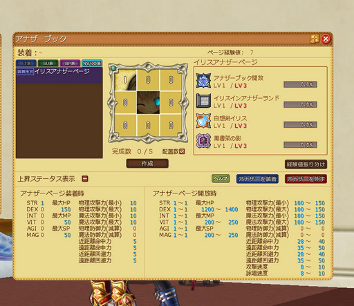 ꡼ No.042 | Τ⤦ҤȤĤβǽ֥ߥ롦˥롦饤緿åץǡȡ֥ʥ˥⤦ҤȤĤʪԥץ쥤ݡ