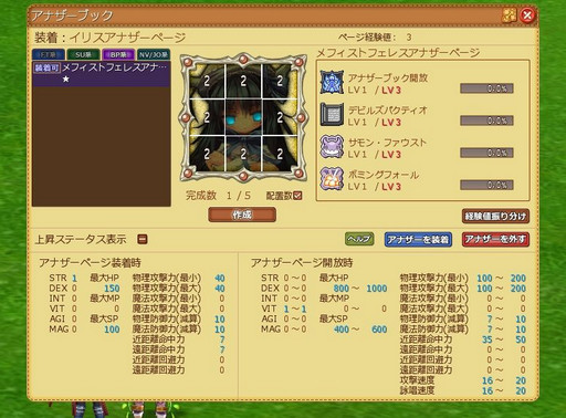 ꡼ No.061 | Τ⤦ҤȤĤβǽ֥ߥ롦˥롦饤緿åץǡȡ֥ʥ˥⤦ҤȤĤʪԥץ쥤ݡ