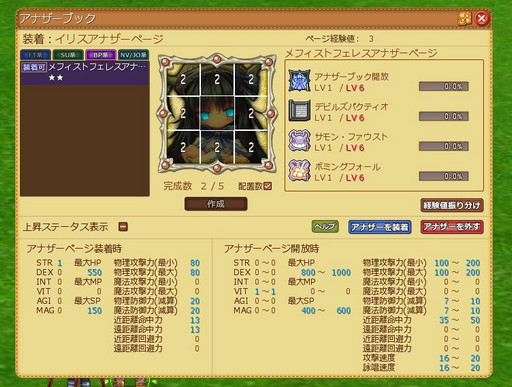 ꡼ No.062 | Τ⤦ҤȤĤβǽ֥ߥ롦˥롦饤緿åץǡȡ֥ʥ˥⤦ҤȤĤʪԥץ쥤ݡ