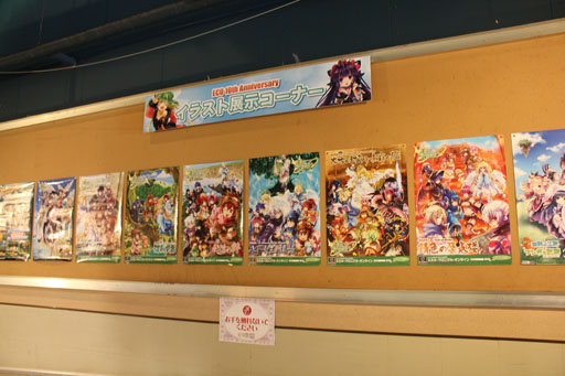 画像ギャラリー No.013のサムネイル画像 / ファンがECOの10周年を祝った「ECO祭2015 in 東京 & ECO★サミット vol.4」をレポート。2016年のテーマは「ひろがる」