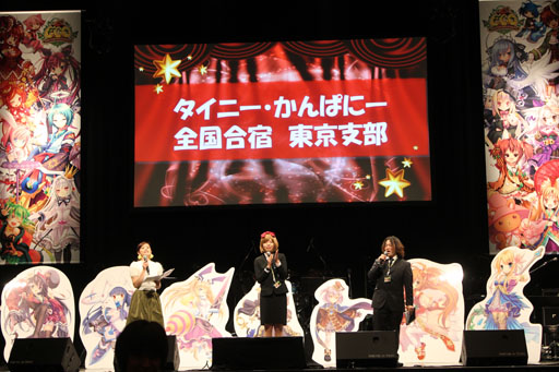 画像ギャラリー No.018のサムネイル画像 / ファンがECOの10周年を祝った「ECO祭2015 in 東京 & ECO★サミット vol.4」をレポート。2016年のテーマは「ひろがる」