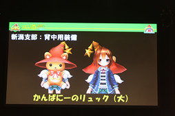 画像ギャラリー No.021のサムネイル画像 / ファンがECOの10周年を祝った「ECO祭2015 in 東京 & ECO★サミット vol.4」をレポート。2016年のテーマは「ひろがる」