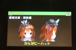 画像ギャラリー No.022のサムネイル画像 / ファンがECOの10周年を祝った「ECO祭2015 in 東京 & ECO★サミット vol.4」をレポート。2016年のテーマは「ひろがる」