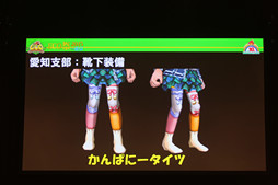 画像ギャラリー No.023のサムネイル画像 / ファンがECOの10周年を祝った「ECO祭2015 in 東京 & ECO★サミット vol.4」をレポート。2016年のテーマは「ひろがる」