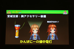 画像ギャラリー No.024のサムネイル画像 / ファンがECOの10周年を祝った「ECO祭2015 in 東京 & ECO★サミット vol.4」をレポート。2016年のテーマは「ひろがる」