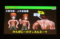 画像ギャラリー No.025のサムネイル画像 / ファンがECOの10周年を祝った「ECO祭2015 in 東京 & ECO★サミット vol.4」をレポート。2016年のテーマは「ひろがる」