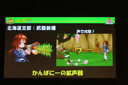 画像ギャラリー No.026のサムネイル画像 / ファンがECOの10周年を祝った「ECO祭2015 in 東京 & ECO★サミット vol.4」をレポート。2016年のテーマは「ひろがる」