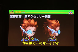 画像ギャラリー No.027のサムネイル画像 / ファンがECOの10周年を祝った「ECO祭2015 in 東京 & ECO★サミット vol.4」をレポート。2016年のテーマは「ひろがる」