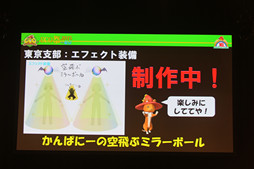 画像ギャラリー No.028のサムネイル画像 / ファンがECOの10周年を祝った「ECO祭2015 in 東京 & ECO★サミット vol.4」をレポート。2016年のテーマは「ひろがる」