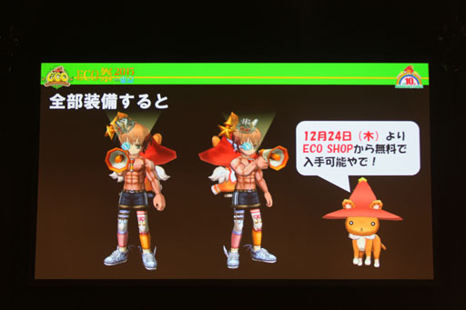 画像ギャラリー No.030のサムネイル画像 / ファンがECOの10周年を祝った「ECO祭2015 in 東京 & ECO★サミット vol.4」をレポート。2016年のテーマは「ひろがる」