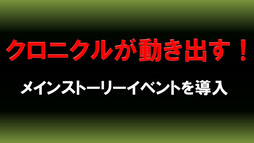 画像ギャラリー No.037のサムネイル画像 / ファンがECOの10周年を祝った「ECO祭2015 in 東京 & ECO★サミット vol.4」をレポート。2016年のテーマは「ひろがる」