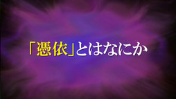 画像ギャラリー No.049のサムネイル画像 / ファンがECOの10周年を祝った「ECO祭2015 in 東京 & ECO★サミット vol.4」をレポート。2016年のテーマは「ひろがる」
