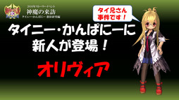 画像ギャラリー No.051のサムネイル画像 / ファンがECOの10周年を祝った「ECO祭2015 in 東京 & ECO★サミット vol.4」をレポート。2016年のテーマは「ひろがる」