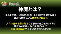 画像ギャラリー No.052のサムネイル画像 / ファンがECOの10周年を祝った「ECO祭2015 in 東京 & ECO★サミット vol.4」をレポート。2016年のテーマは「ひろがる」