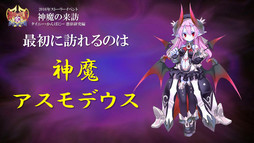 画像ギャラリー No.053のサムネイル画像 / ファンがECOの10周年を祝った「ECO祭2015 in 東京 & ECO★サミット vol.4」をレポート。2016年のテーマは「ひろがる」