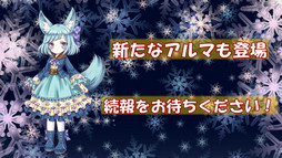 画像ギャラリー No.054のサムネイル画像 / ファンがECOの10周年を祝った「ECO祭2015 in 東京 & ECO★サミット vol.4」をレポート。2016年のテーマは「ひろがる」