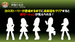 画像ギャラリー No.056のサムネイル画像 / ファンがECOの10周年を祝った「ECO祭2015 in 東京 & ECO★サミット vol.4」をレポート。2016年のテーマは「ひろがる」