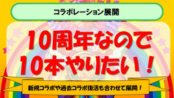 画像ギャラリー No.060のサムネイル画像 / ファンがECOの10周年を祝った「ECO祭2015 in 東京 & ECO★サミット vol.4」をレポート。2016年のテーマは「ひろがる」