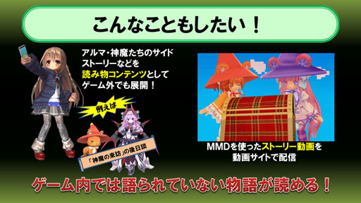 画像ギャラリー No.065のサムネイル画像 / ファンがECOの10周年を祝った「ECO祭2015 in 東京 & ECO★サミット vol.4」をレポート。2016年のテーマは「ひろがる」