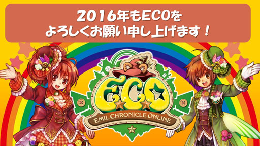 画像ギャラリー No.066のサムネイル画像 / ファンがECOの10周年を祝った「ECO祭2015 in 東京 & ECO★サミット vol.4」をレポート。2016年のテーマは「ひろがる」