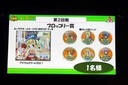 画像ギャラリー No.067のサムネイル画像 / ファンがECOの10周年を祝った「ECO祭2015 in 東京 & ECO★サミット vol.4」をレポート。2016年のテーマは「ひろがる」