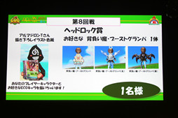 画像ギャラリー No.069のサムネイル画像 / ファンがECOの10周年を祝った「ECO祭2015 in 東京 & ECO★サミット vol.4」をレポート。2016年のテーマは「ひろがる」