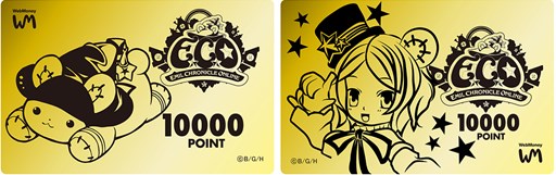画像ギャラリー No.011のサムネイル画像 / 「ECO」，パズドラコラボやWebMoney協賛キャンペーンなどが本日より開催