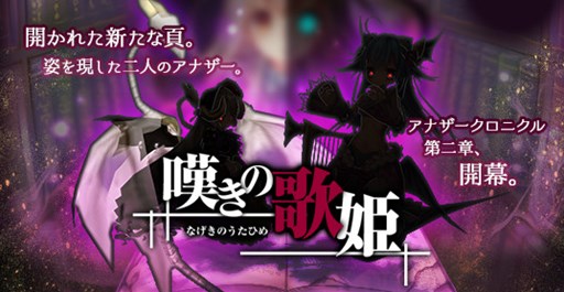 画像ギャラリー No.012のサムネイル画像 / 「ECO」，パズドラコラボやWebMoney協賛キャンペーンなどが本日より開催