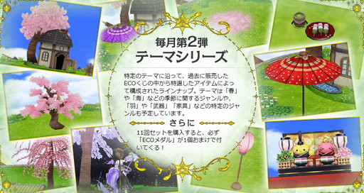 ꡼ No.003 | ֥ߥ롦˥롦饤סECOECOɥ꡼ब󶡳