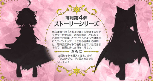 ꡼ No.005 | ֥ߥ롦˥롦饤סECOECOɥ꡼ब󶡳